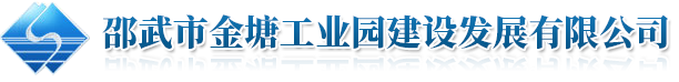 浙江宏興建設(shè)有限公司