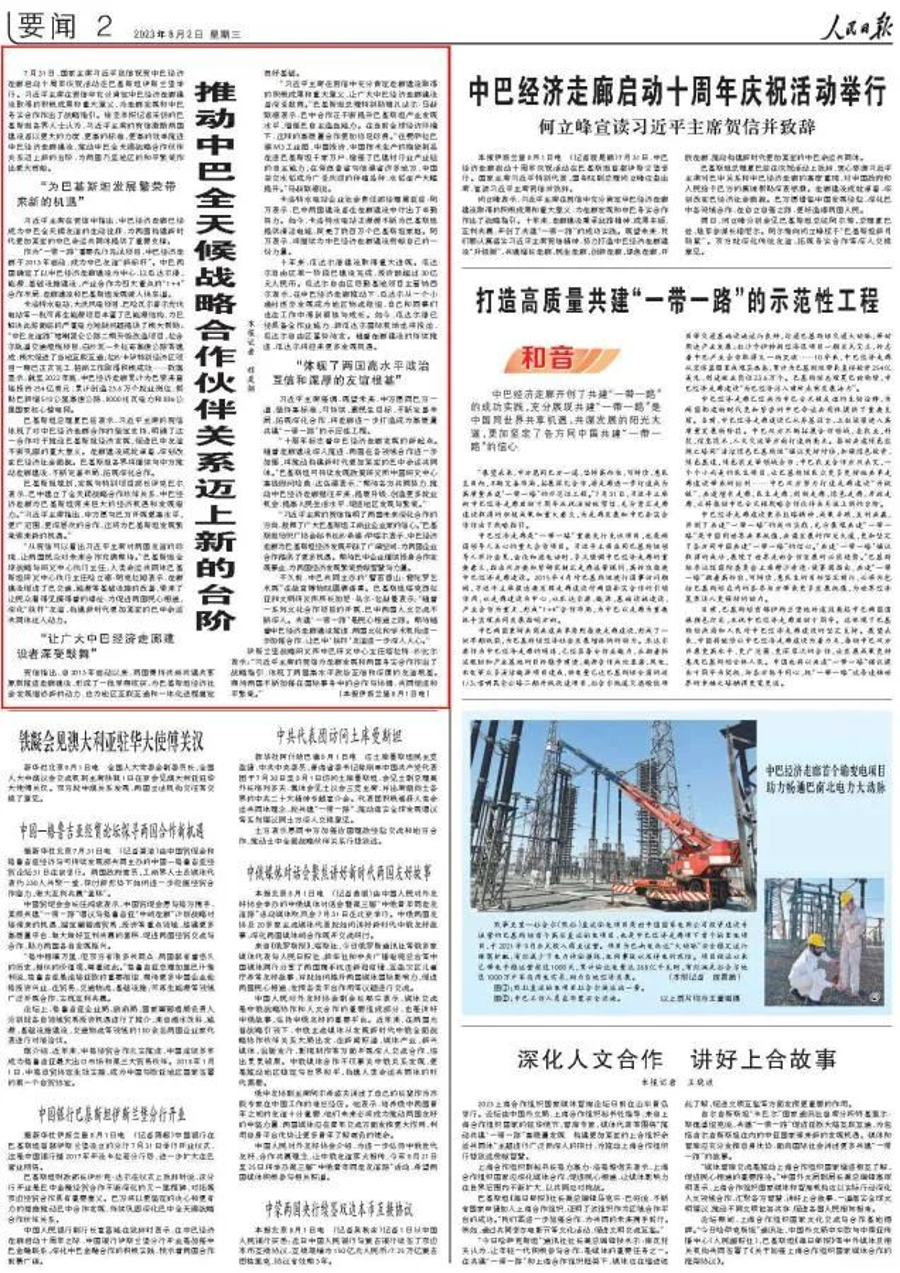 圖片3 圖片3